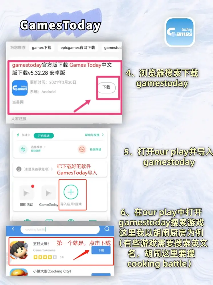 欧宝官网在线登录截图2